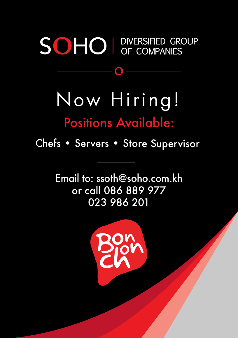 We Are Hiring