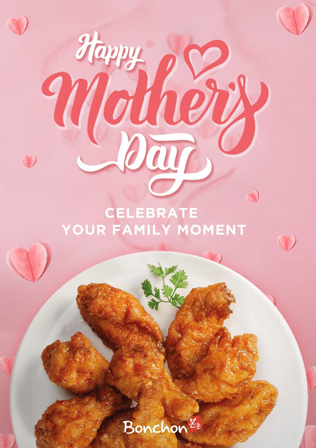 Happy Mother’s Day