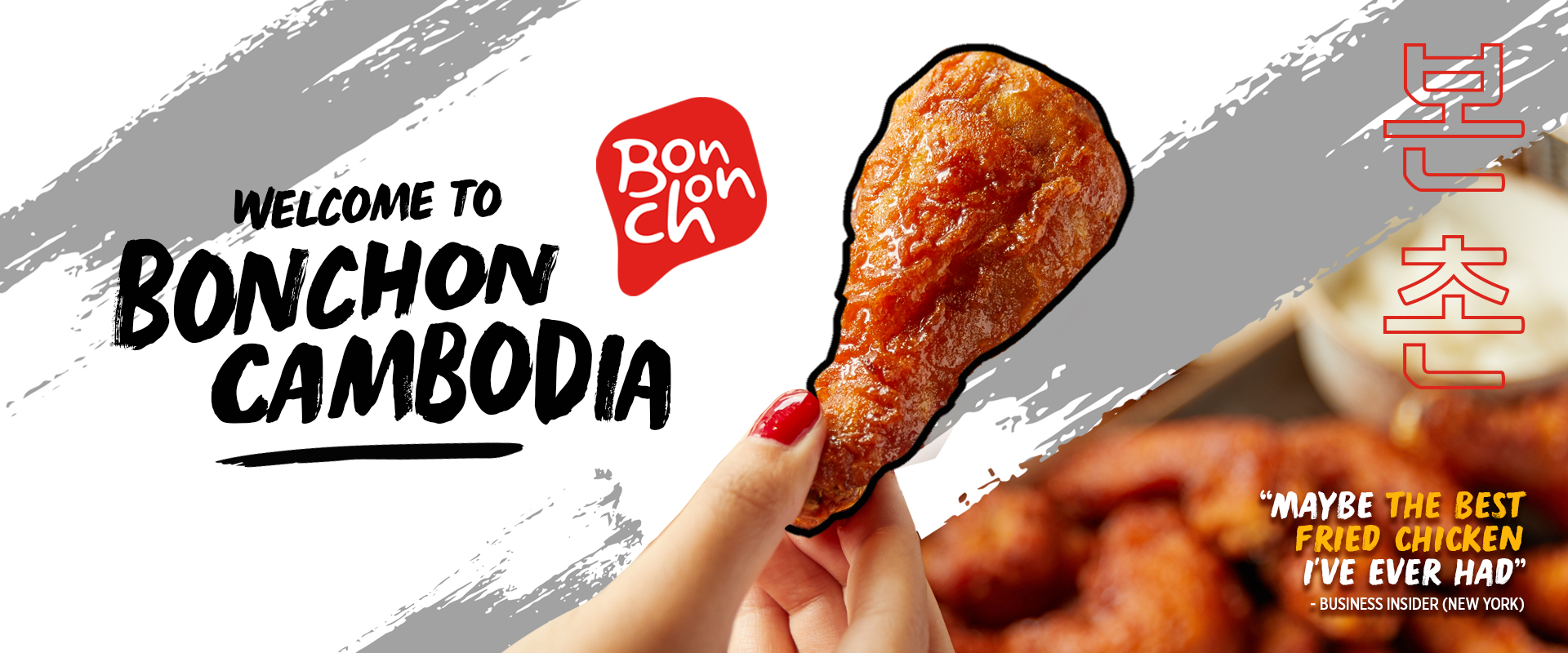 Bonchon Cambodia The Original Korean Fried Chicken Secret