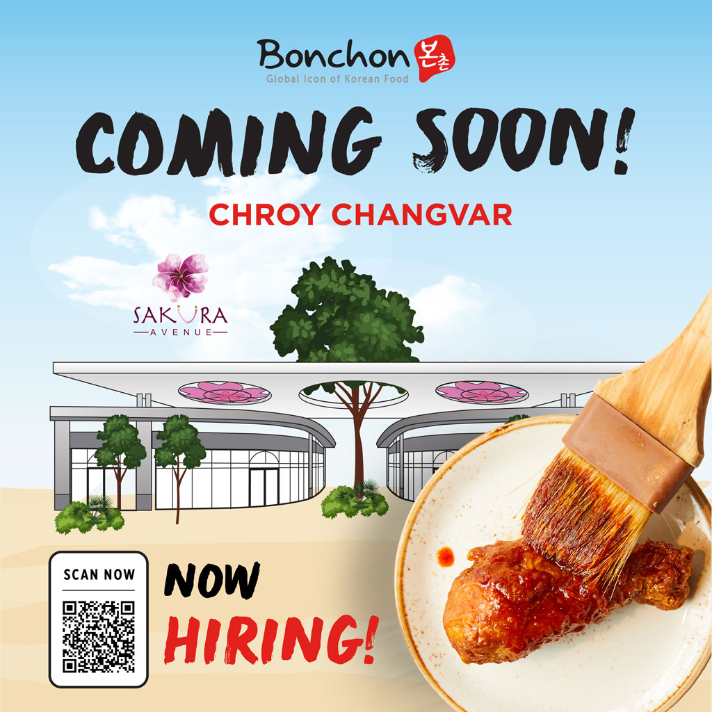 Coming Soon Bonchon Sakura Avenue Mall