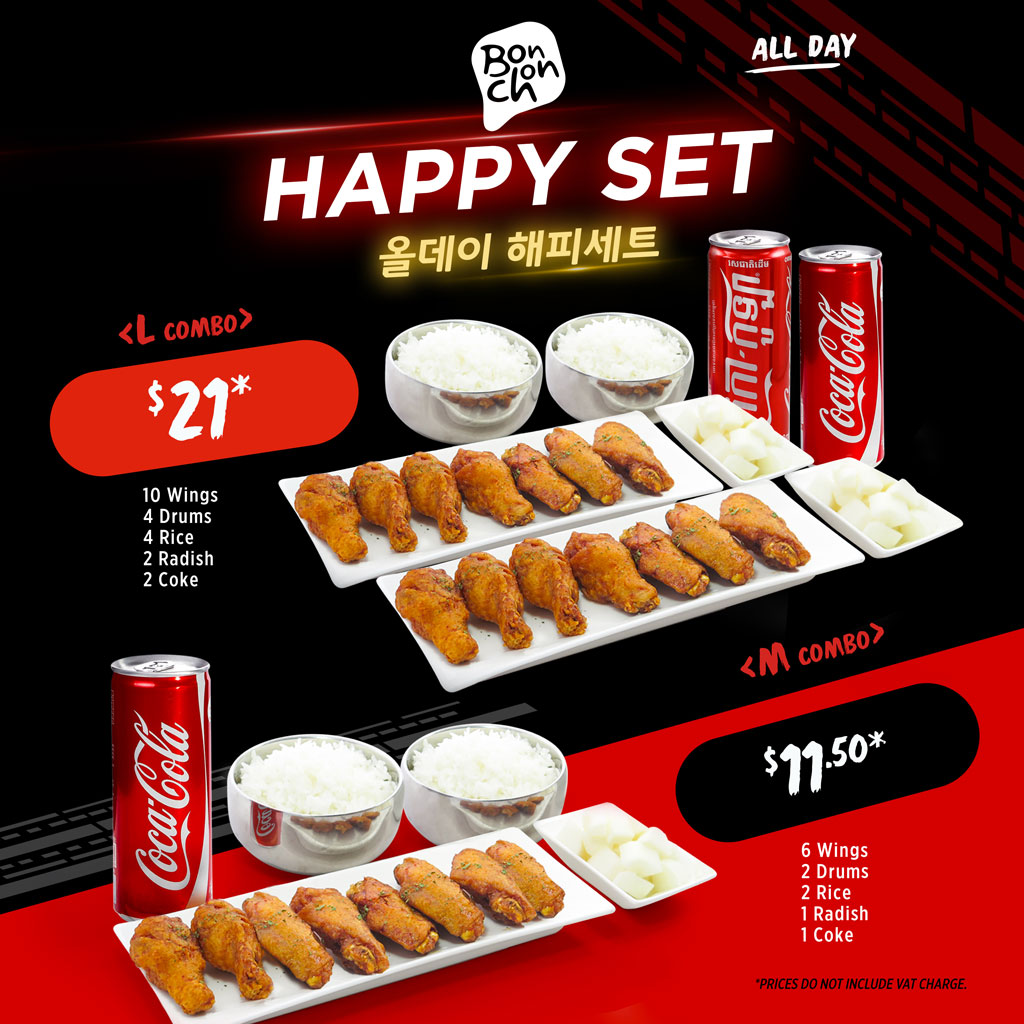 Happy Set