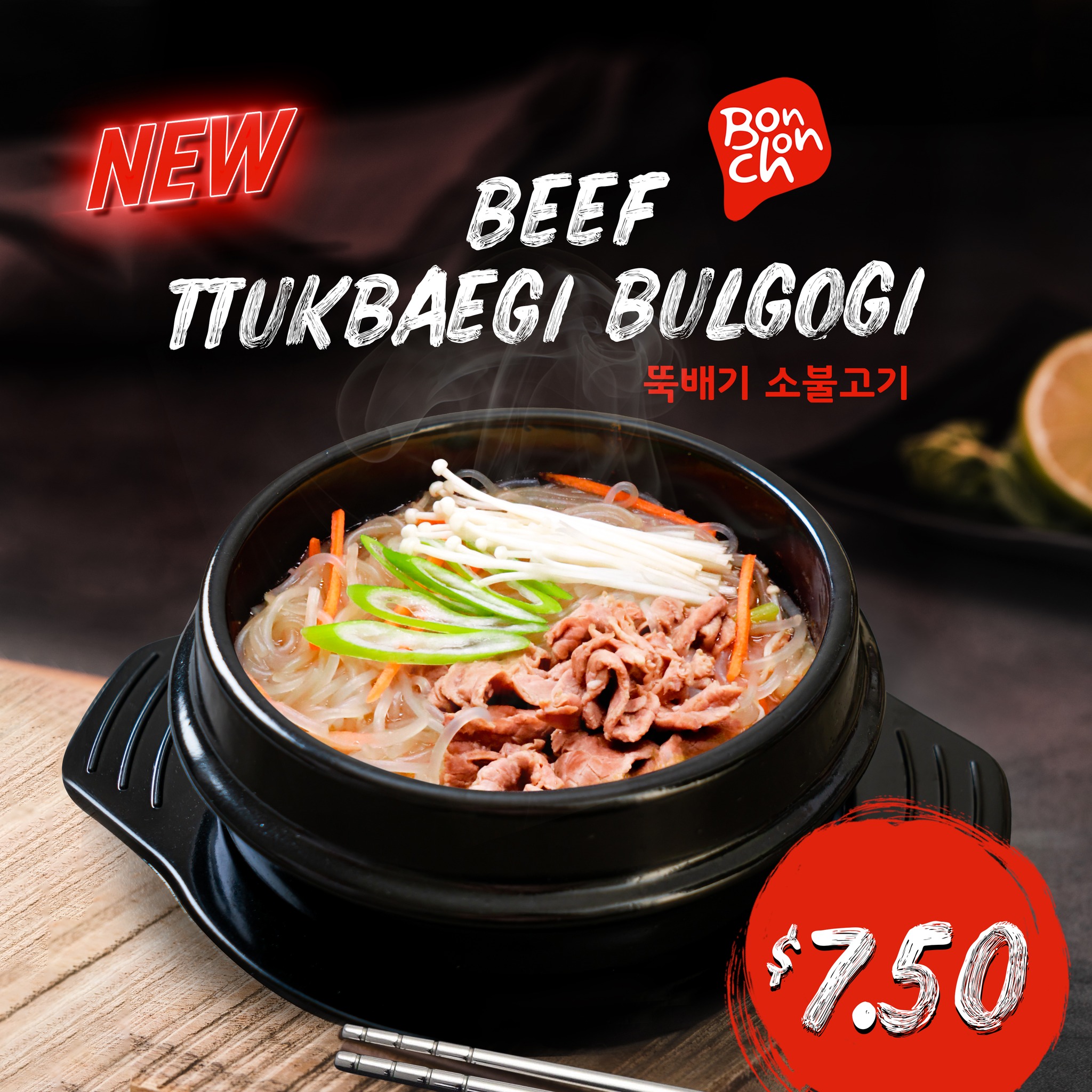 New: Beef Ttukbaegi Bulgogi