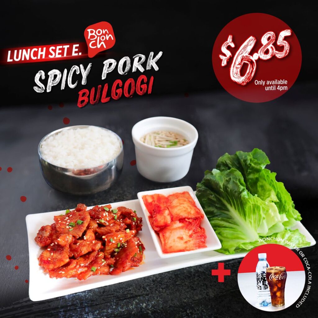 Lunch Set F. Spicy Pork Bulgogi