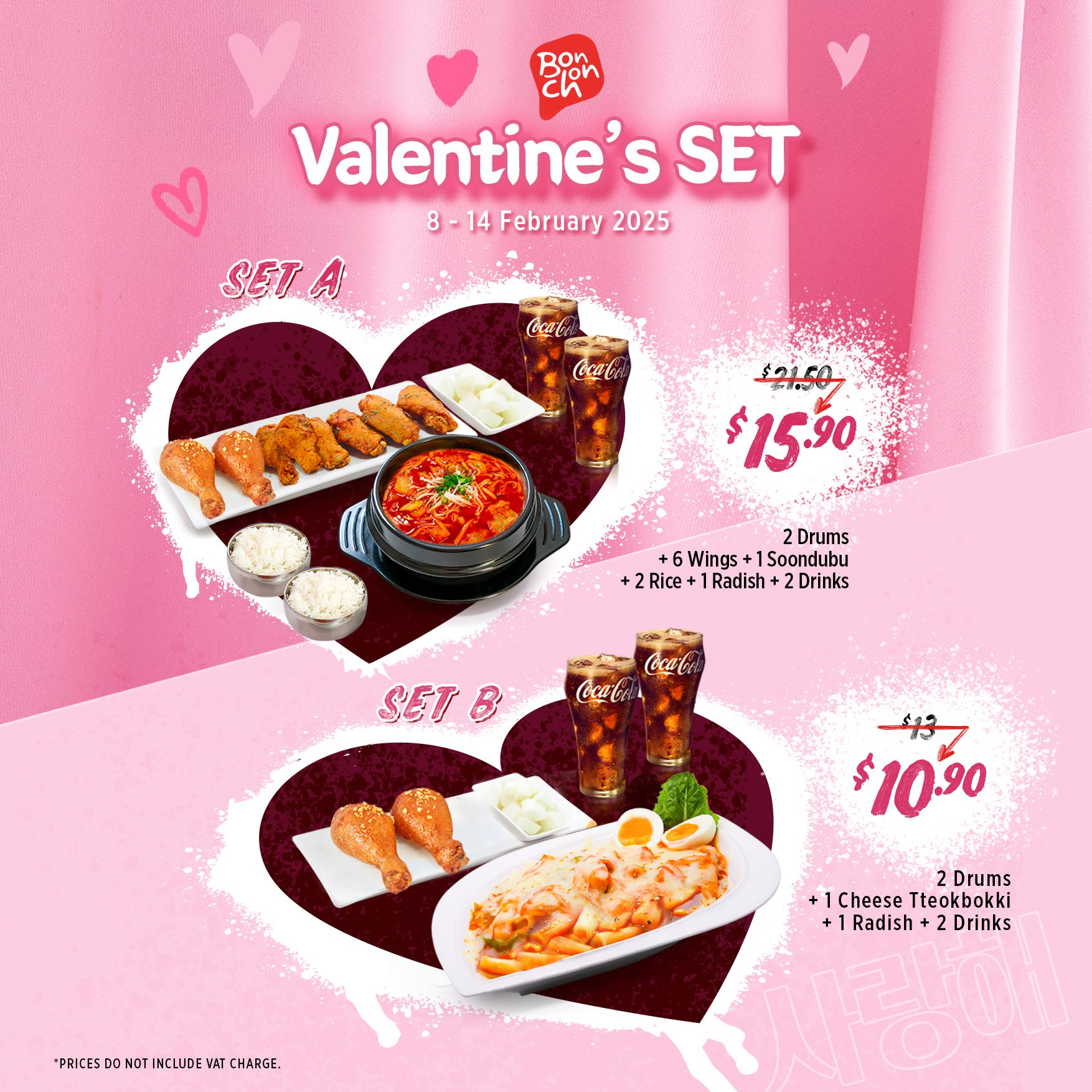 Valentine’s Set 8 – 14 February 2025
