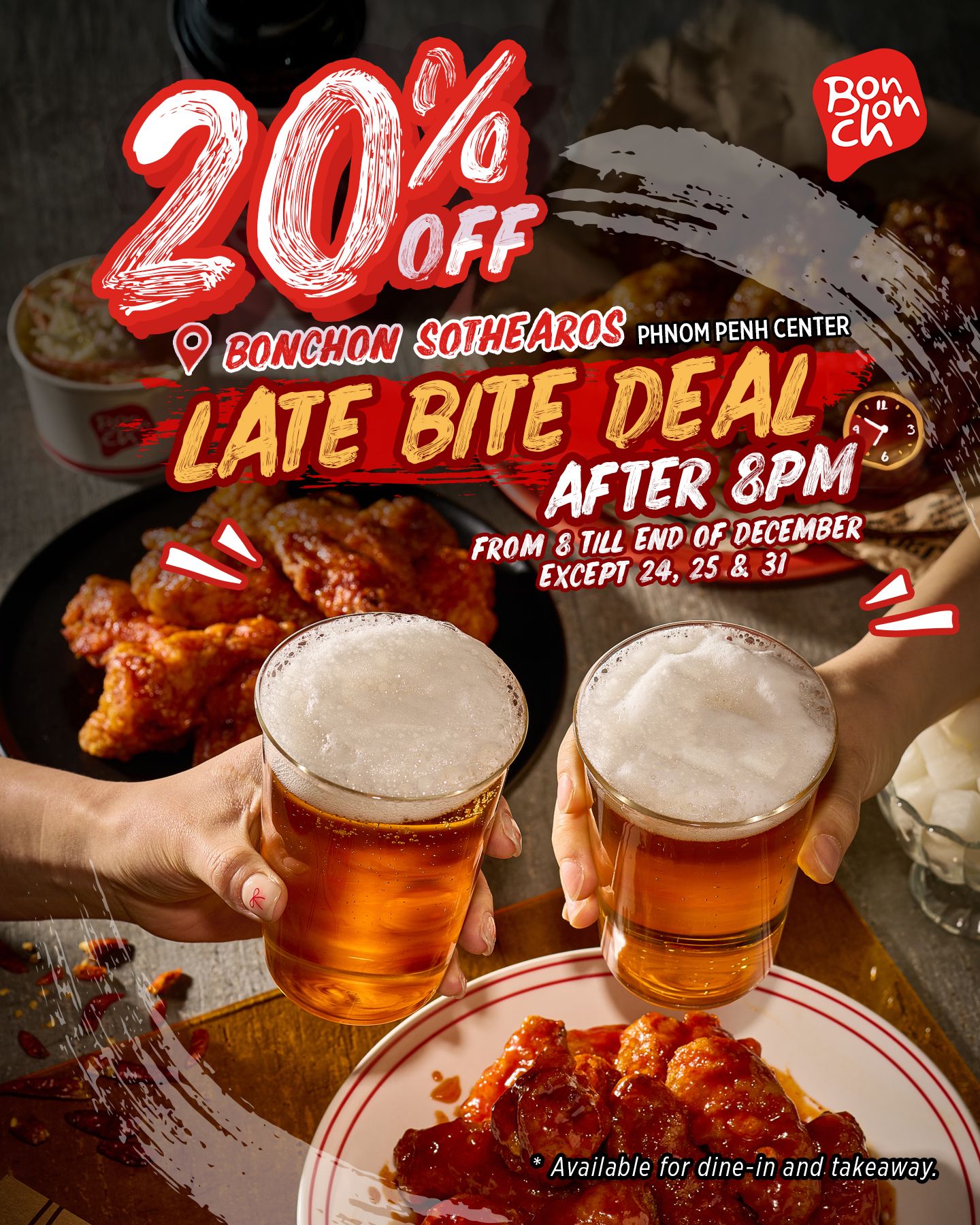 Late Bite Deal After 8PM