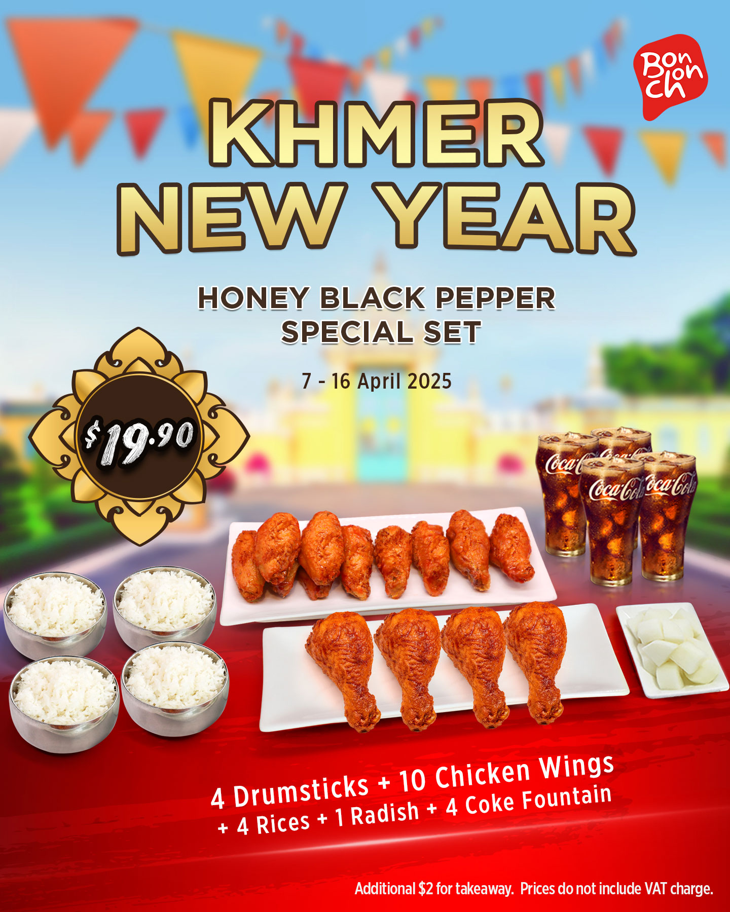 Khmer New Year Honey Black Pepper Special Set
